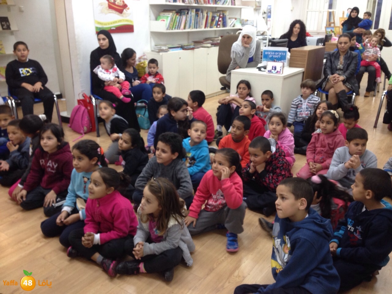 sa3et qesam3 (1).JPG